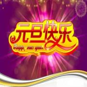 相册目录