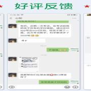 相册目录